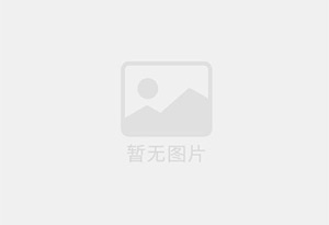 新区防水补漏公司的电话号码是多少？